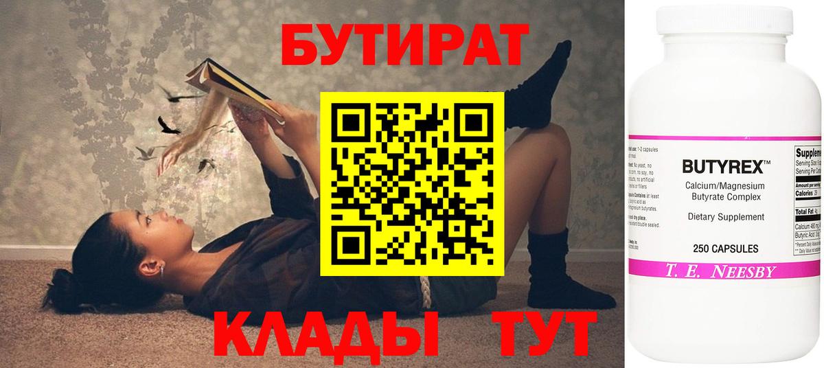 Кетамин  ГАШИШ  Биробиджан  Каннабис  Гашиш  Меф МЯУ МЯУ   Вход с VPN 