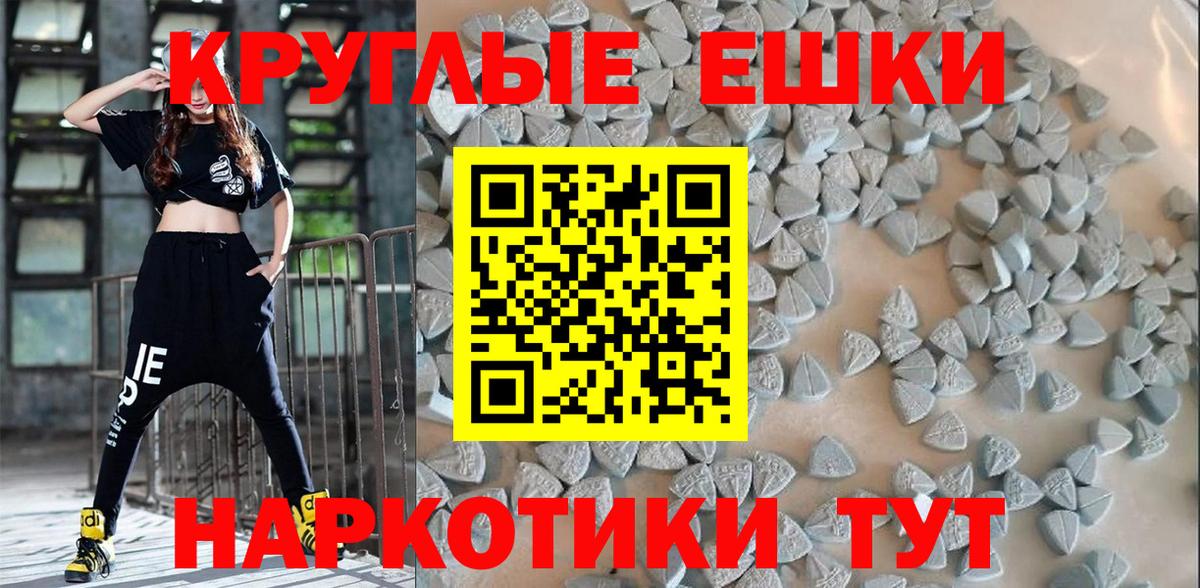 Экстази 280 MDMA  Вход с VPN  Биробиджан  Экстази 280 MDMA 