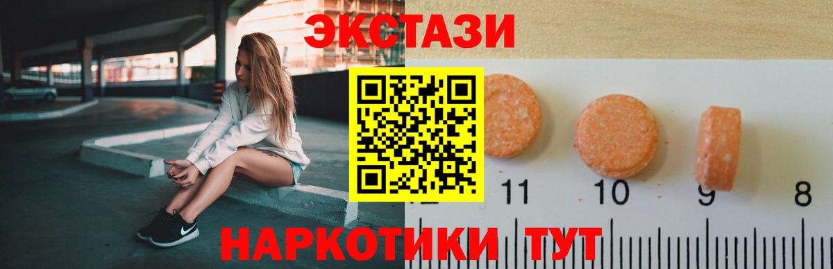 Экстази Philipp Plein Биробиджан