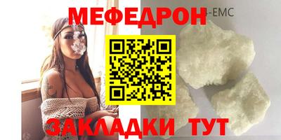 ешки Кумертау