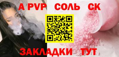 ешки Кумертау