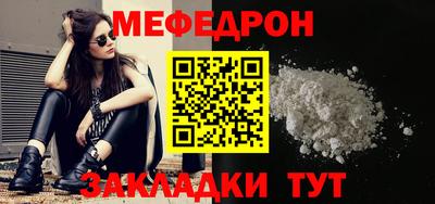 бутират Кулебаки