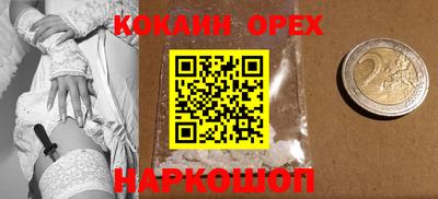 бутик Кунгур