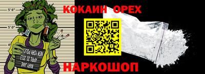 бутик Кунгур