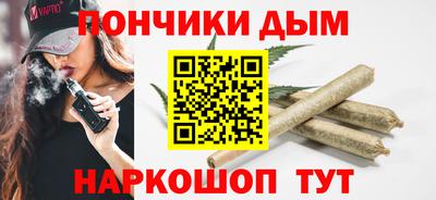 бутик Кунгур