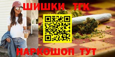 бутик Кунгур