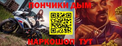 ешки Кумертау