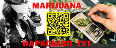 бутик Кунгур
