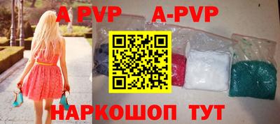 бутират Кулебаки