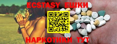 бутик Кунгур