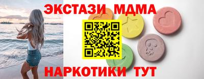 бутик Кунгур