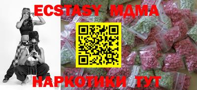 бутик Кунгур