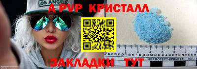 бутик Кунгур