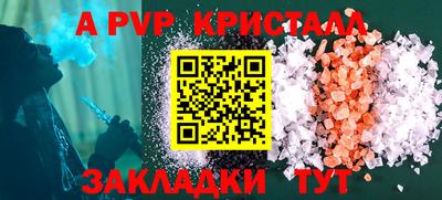 бутик Кунгур