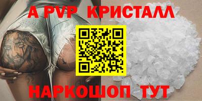 бутират Кулебаки