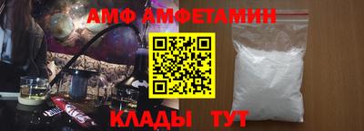 бутик Кунгур