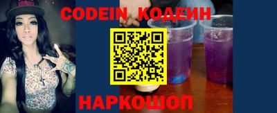 бутират Кулебаки