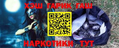 бутират Кулебаки