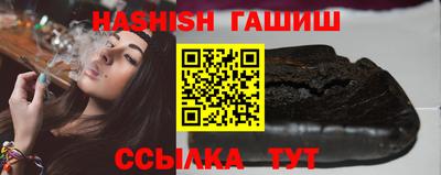 бутират Кулебаки