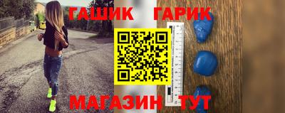 бутират Кулебаки