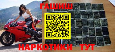 бутират Кулебаки