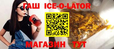 бутик Кунгур