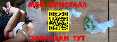 бутират Кулебаки