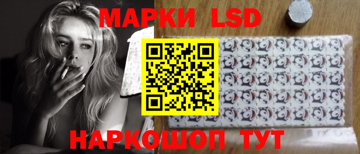 LSD-25 экстази  ЛСД экстази кислота  Вход с VPN  Биробиджан  ЛСД экстази ecstasy 