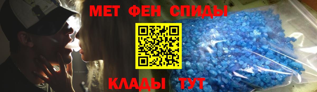Метамфетамин витя  Вход с VPN  Метамфетамин витя  Биробиджан 