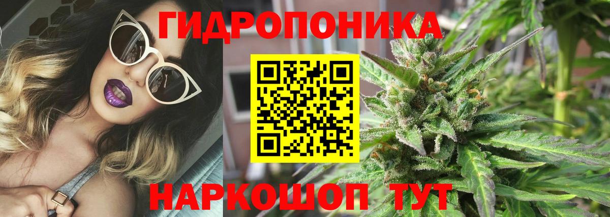 Канабис марихуана  Бошки марихуана VHQ  Вход с VPN  Биробиджан  Конопля THC 21% 